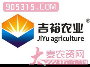 河南吉裕农业科技有限公司