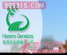 海泽拉农业技术服务(北京)有限公司