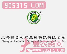 上海联合利尔生物科技有限公司