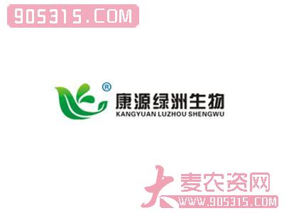 康源绿洲生物科技（北京）有限公司