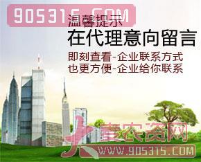 河南郑州奥科种子科技有限公司