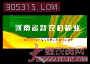 河南省新农村科技发展有限公司