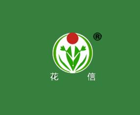 桂林花信植物组培苗有限公司