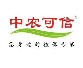 北京中农可信生化科技发展有限公司