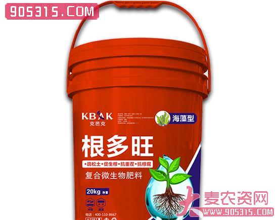 20kg复合微生物肥料-根多旺-克芭克农资招商产品