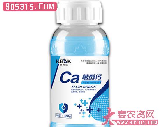 糖醇钙-克芭克-瑞田丰农资招商产品