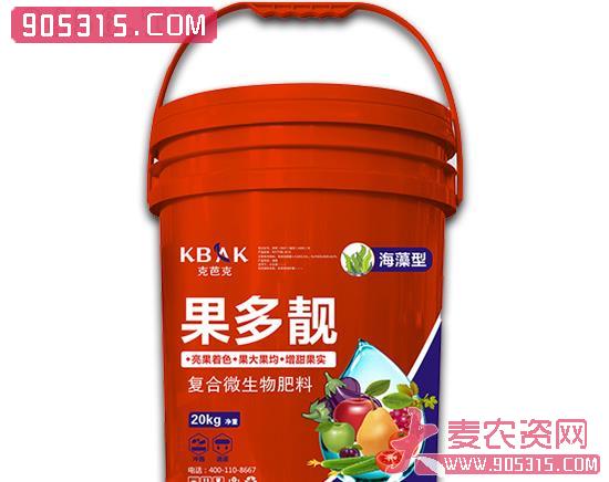 20kg复合微生物肥料-果多靓-克芭克农资招商产品