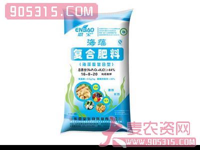 恩宝-海藻酸螯合型复合肥16-8-20农资招商产品