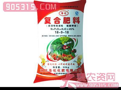 枣阳-18-9-18农资招商产品