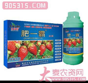 立尔得-草莓专用农资招商产品