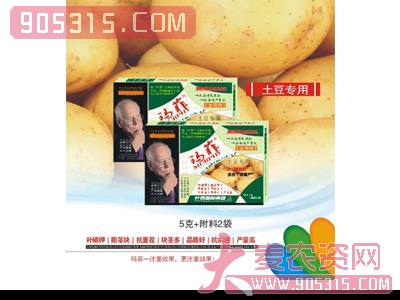 玛菲土豆专用农资招商产品