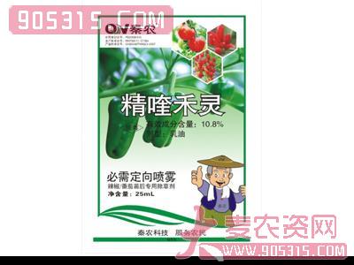 秦农-10.8%精喹禾灵辣椒番茄专用农资招商产品