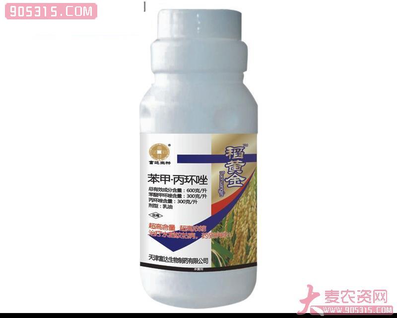 稻黄金-苯甲·丙环唑农资招商产品