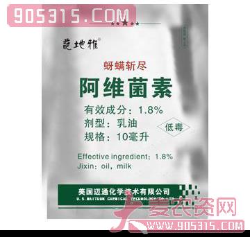 迈通-蚜螨斩尽-1.8%阿维菌素