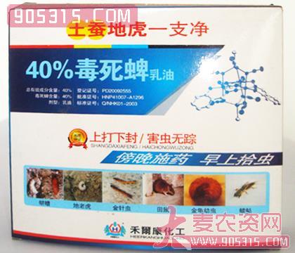 40%毒死蜱（土蚕地虎一支净）