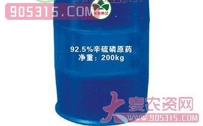 92.5%辛硫磷原药农资招商产品