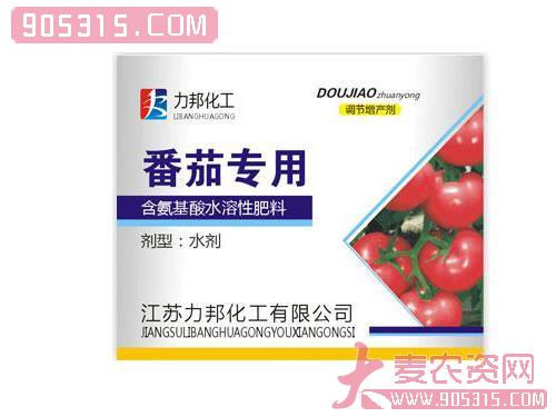 力邦-番茄专用农资招商产品