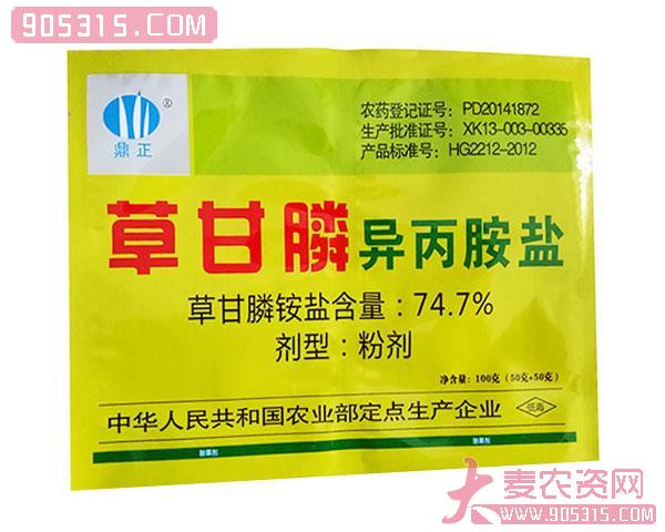 74.4%草甘膦异丙胺盐-科瑞达农资招商产品
