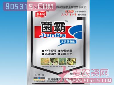 康丰达-菌霸（袋）农资招商产品