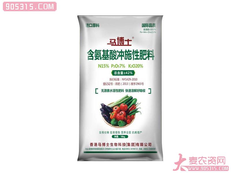 马博士-含氨基酸冲施性肥料15-7-20农资招商产品