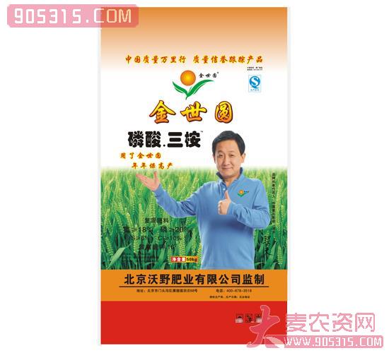 沃野-磷酸三桉农资招商产品