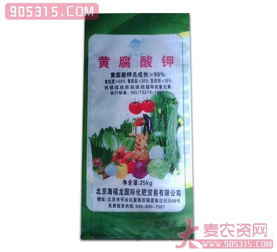 金丰宇-90%黄腐酸钾农资招商产品