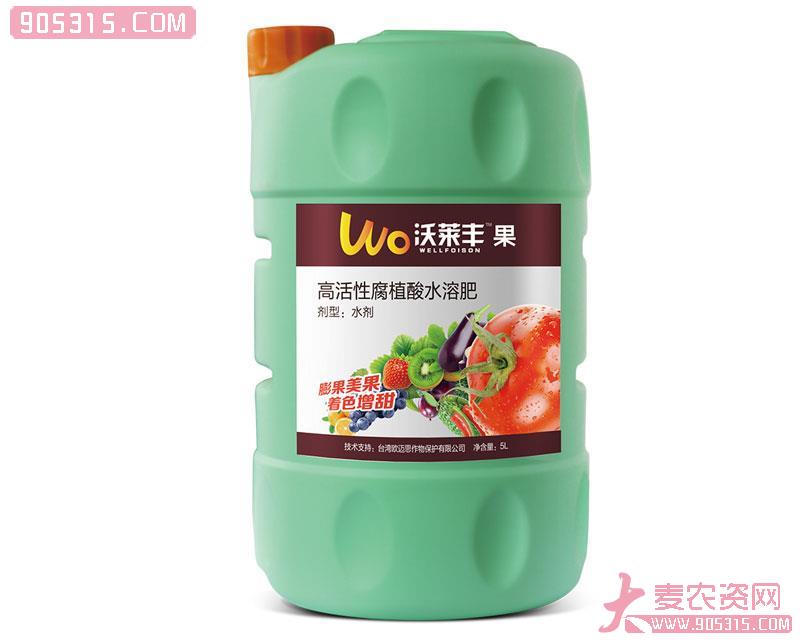 高活性腐植酸水溶肥-沃莱丰果-欧迈思农资招商产品