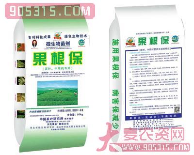 果根保-茶叶中草药专用农资招商产品