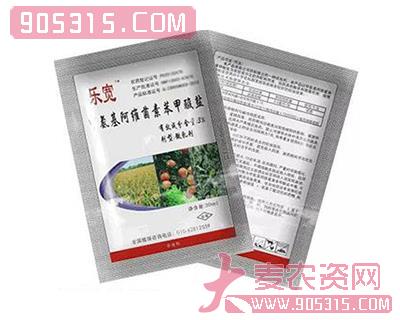 3%甲氨基阿维菌素苯甲酸盐-乐宽-乐福泰农资招商产品