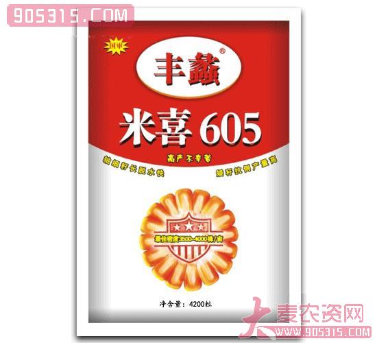 龙盛源-丰蠡-米喜605农资招商产品
