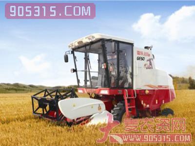 GE50(4LZ-5E)自走式谷物联合收割机农资招商产品