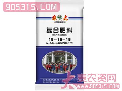 农大-普通复合肥15-15-15（纯天然硫酸钾）农资招商产品