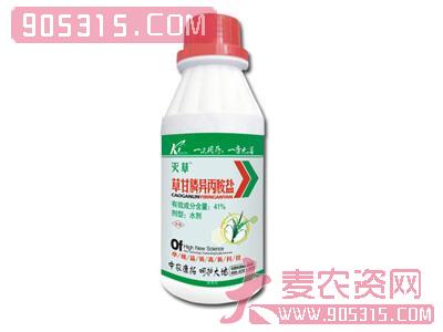 灭草-41%草甘膦异丙胺盐农资招商产品