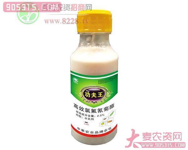2.5%高效氯氟氢菊酯水乳剂-功夫王-中联国际