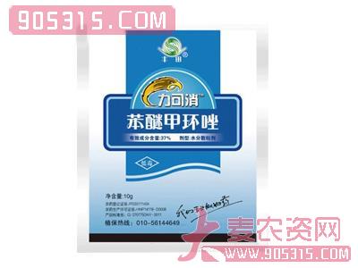 丰田-力可消-37%苯醚甲环唑农资招商产品