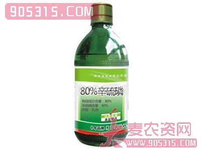 青岛隆盛源-80%辛硫磷