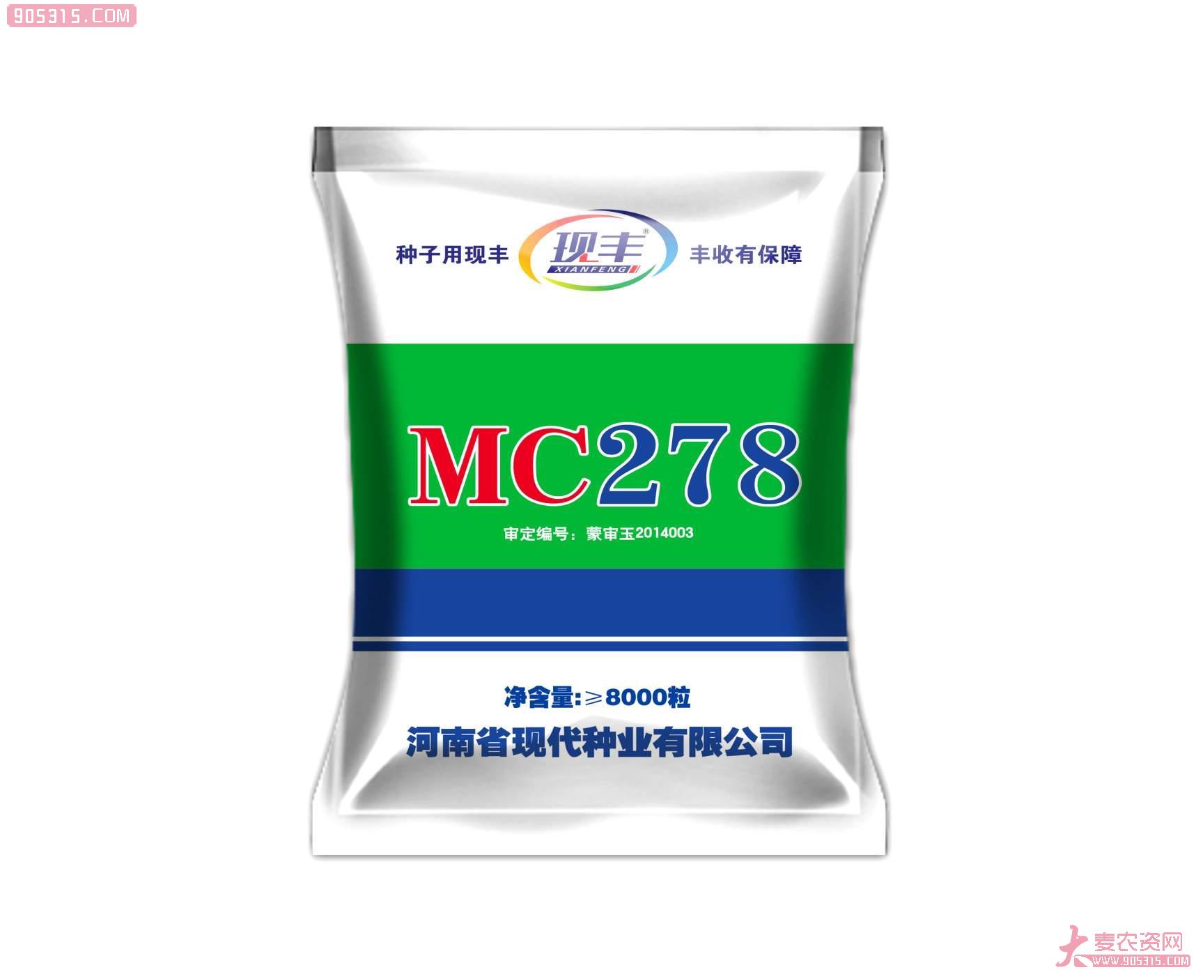 MC278-8000粒农资招商产品