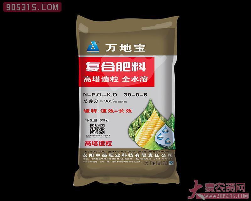 30-0-6(50kg)-万地宝高塔复合肥（氯基）农资招商产品