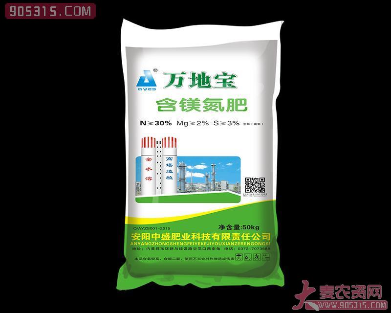 30-0-0（50kg）-万地宝高塔复合肥（含镁氮肥）农资招商产品