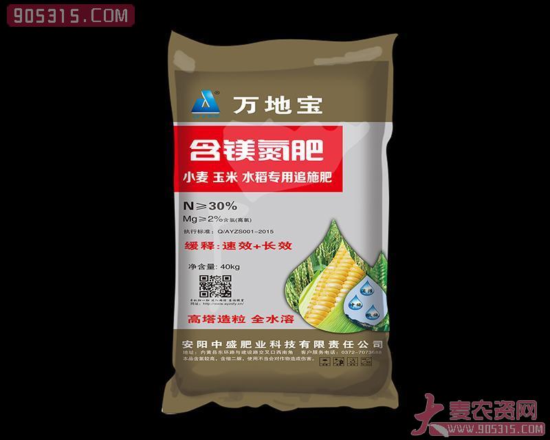 30-0-0（40kg)-万地宝高塔复合肥（含镁氮肥）农资招商产品
