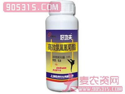 胜邦-好功夫-2.5%高效氯氟氰菊酯农资招商产品