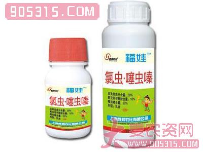 胜邦-福娃-30%氯虫噻虫嗪