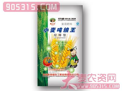 鑫三国-小麦吨粮王-控释型复混肥料
