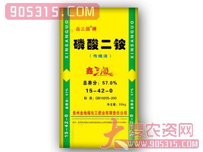 鑫三国-57农资招商产品