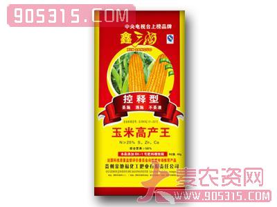 金地福-玉米高产王农资招商产品