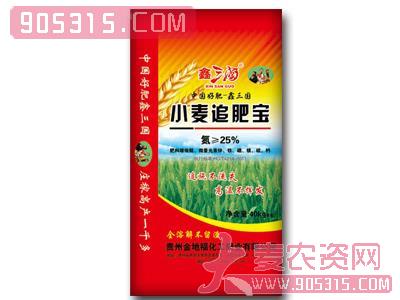 金地福-小麦追肥宝农资招商产品