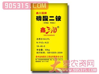 金地福-鑫三国磷酸二铵18-46-0农资招商产品
