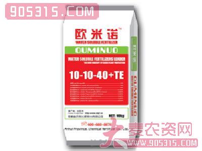 欧米诺-10-10-40+TE水溶肥料农资招商产品