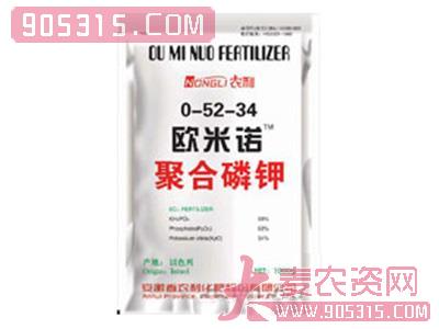 农利-欧米诺-聚合磷钾0-52-34农资招商产品