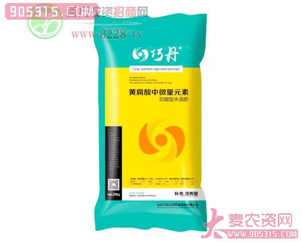 巧丹~黄腐酸中微量元素水溶肥农资招商产品